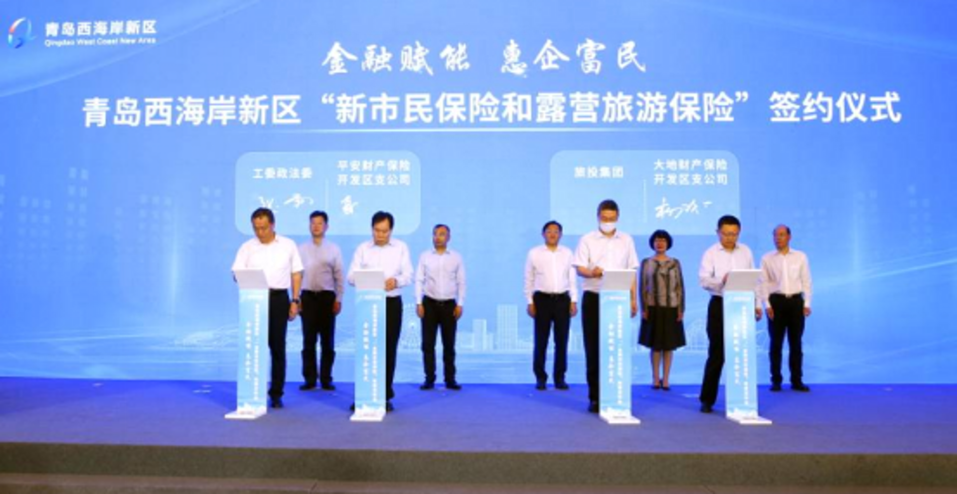 青岛城镇居民医疗保险:解读与实战攻略
