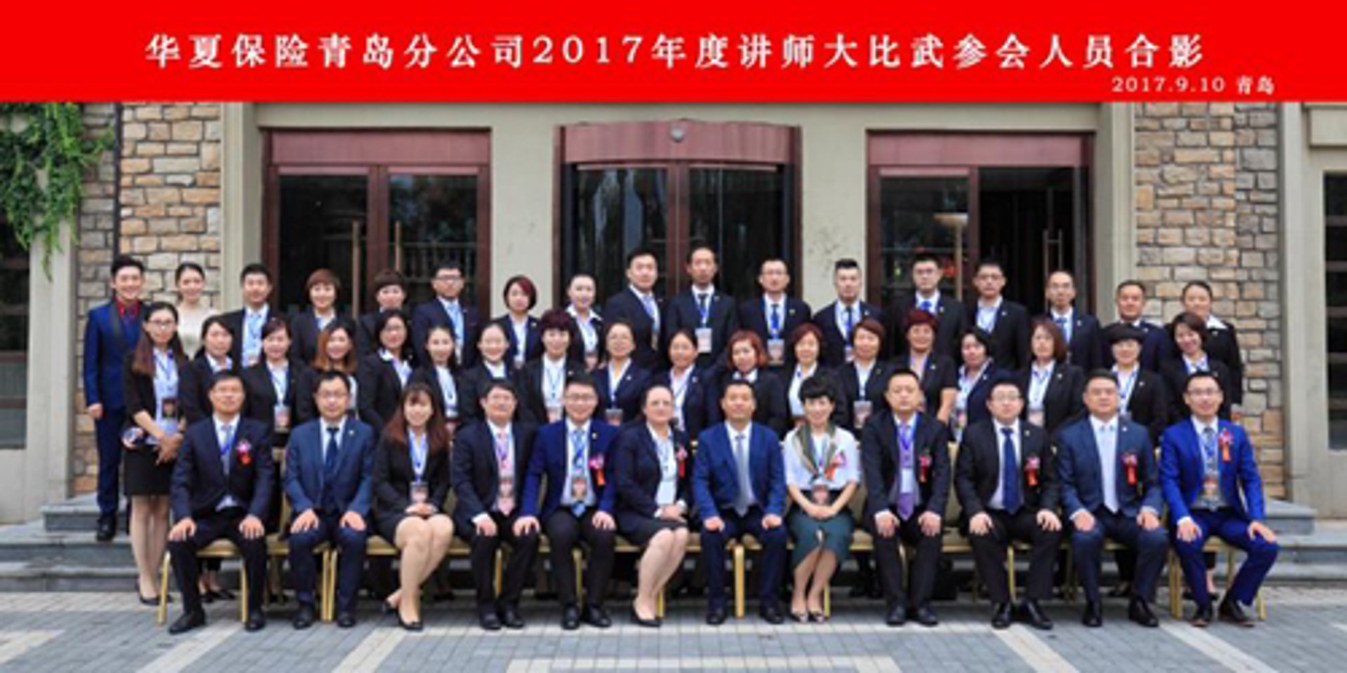 青岛商业医疗保险:你的健康守护伞